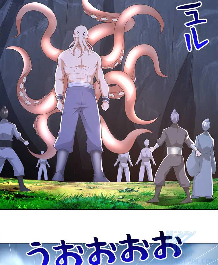 雷神の復讐~再び最強至尊へ 90話 - 7