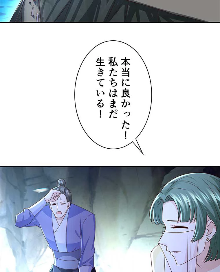 雷神の復讐~再び最強至尊へ 88話 - 3