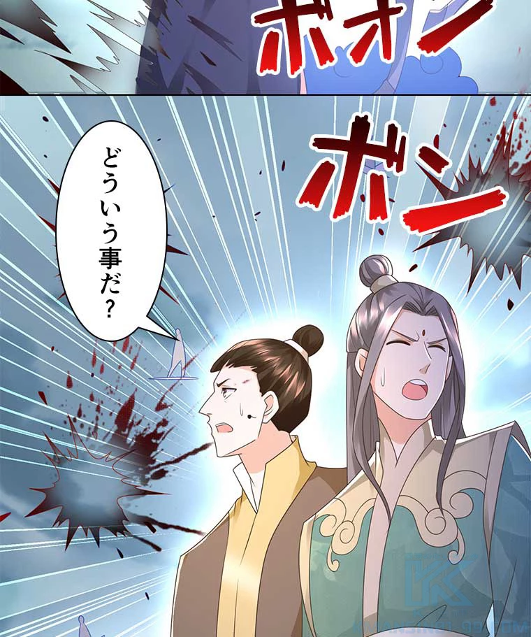 雷神の復讐~再び最強至尊へ 87話 - 4