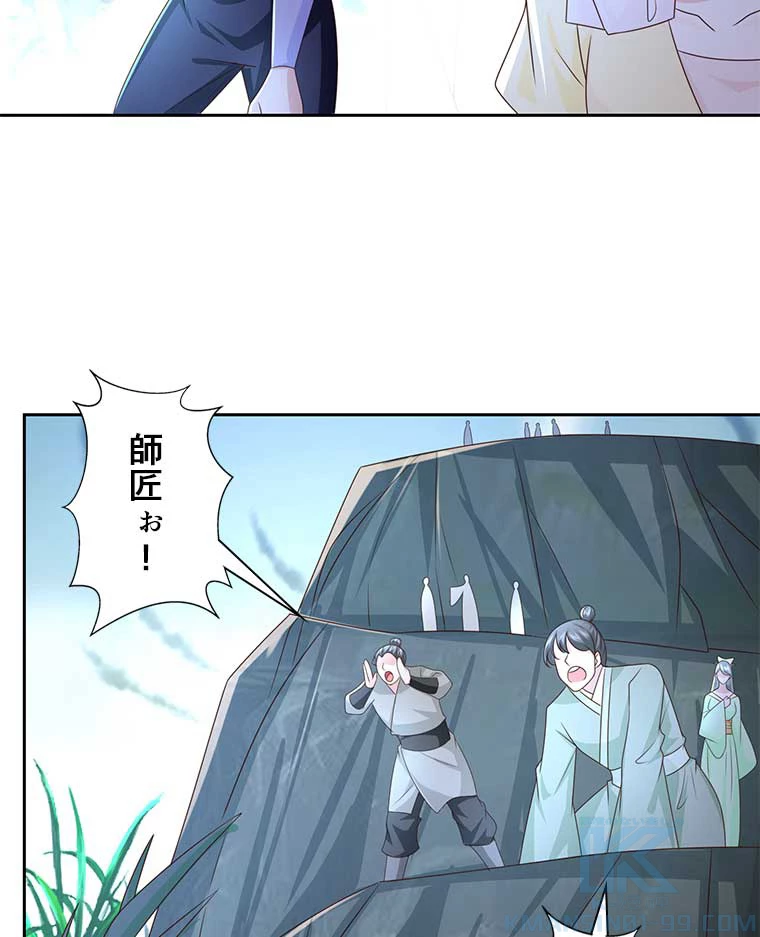 雷神の復讐~再び最強至尊へ 88話 - 4