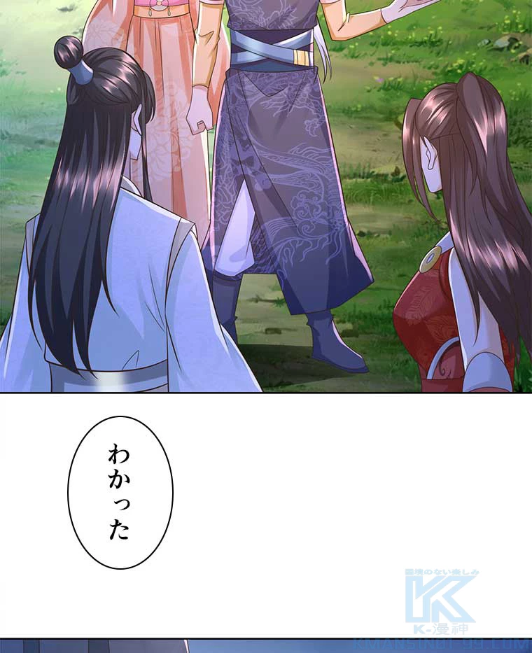 雷神の復讐~再び最強至尊へ 89話 - 7