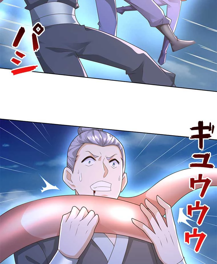 雷神の復讐~再び最強至尊へ 90話 - 11