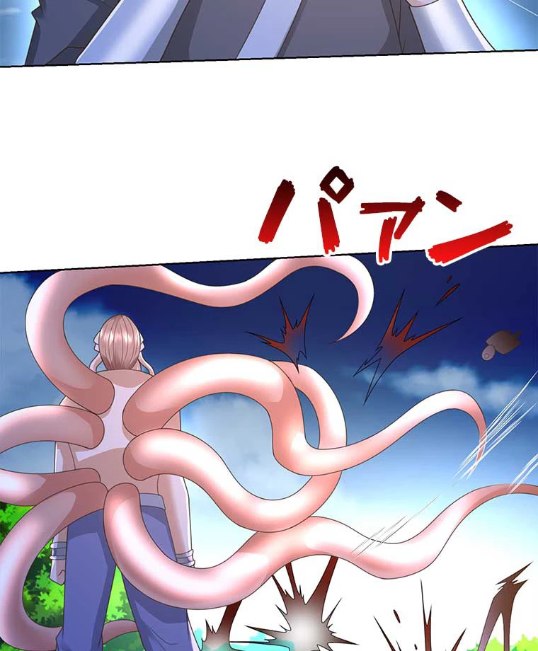 雷神の復讐~再び最強至尊へ 90話 - 12