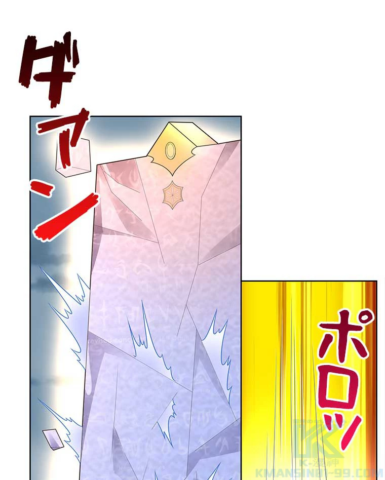 雷神の復讐~再び最強至尊へ 89話 - 10