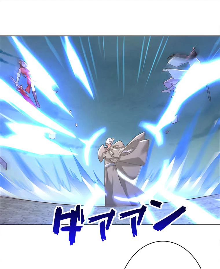 雷神の復讐~再び最強至尊へ 87話 - 9