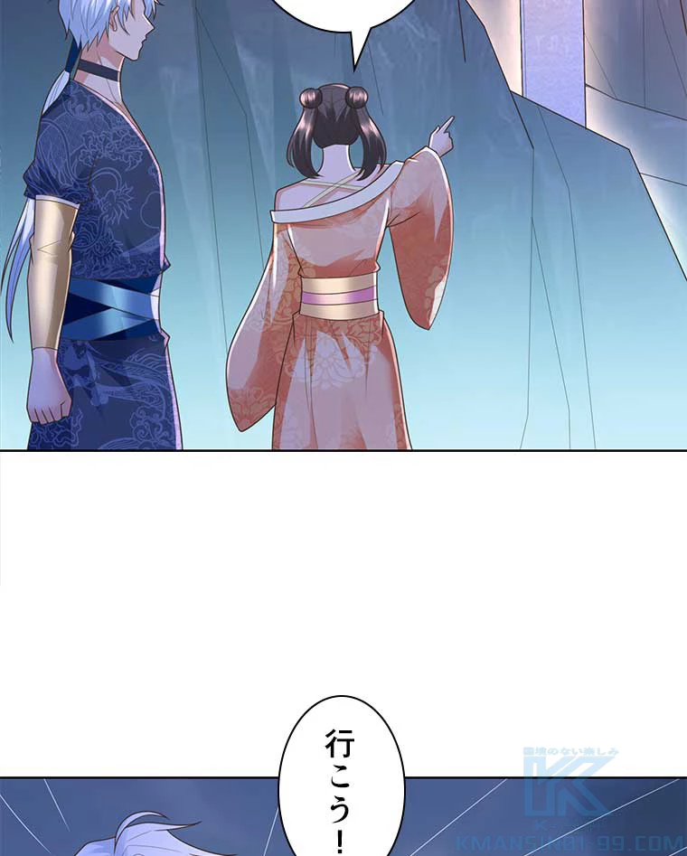 雷神の復讐~再び最強至尊へ 89話 - 13