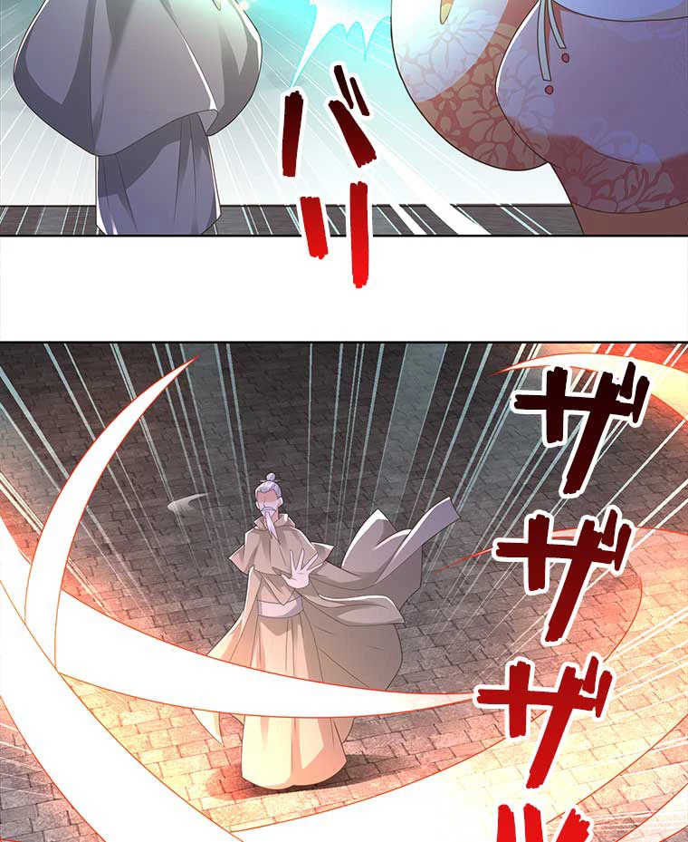 雷神の復讐~再び最強至尊へ 87話 - 12