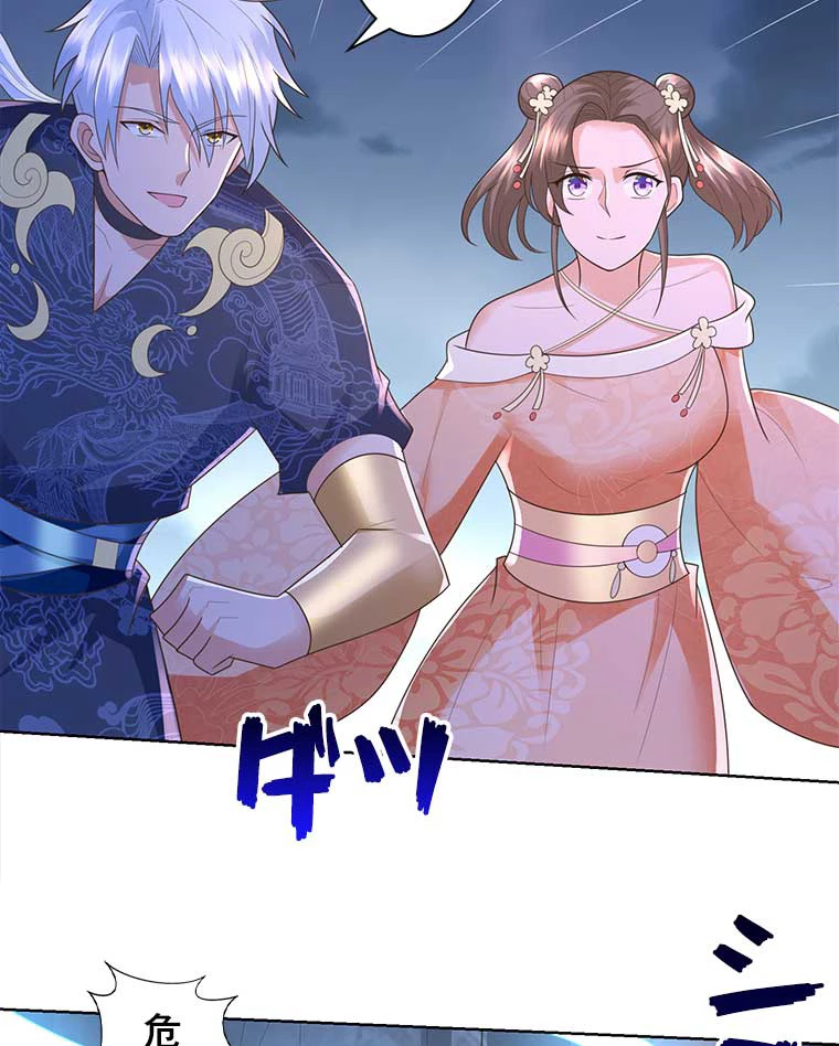 雷神の復讐~再び最強至尊へ 89話 - 14