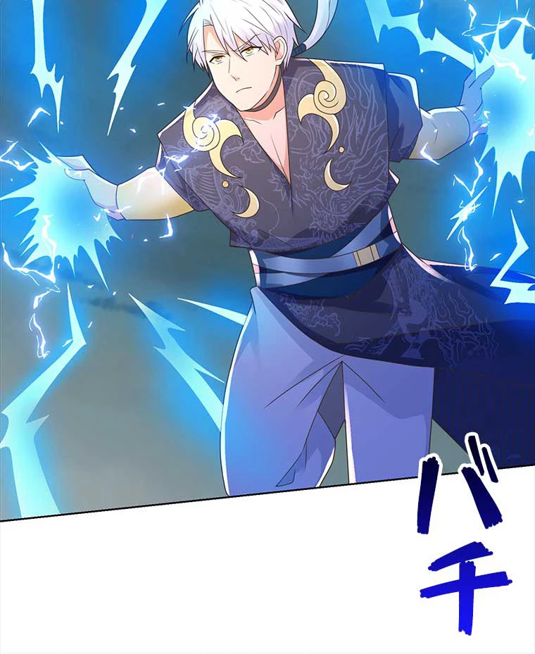 雷神の復讐~再び最強至尊へ 87話 - 14