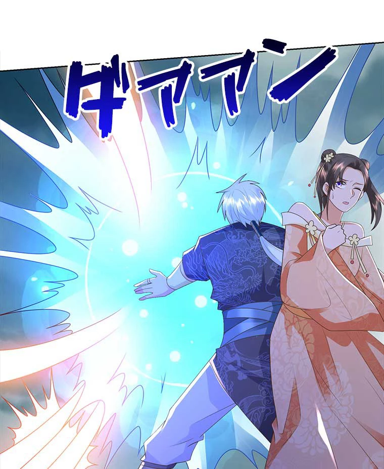 雷神の復讐~再び最強至尊へ 87話 - 15