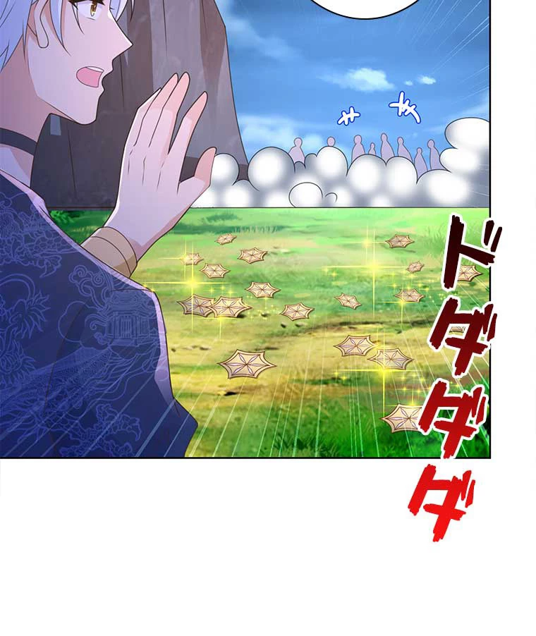 雷神の復讐~再び最強至尊へ 90話 - 20