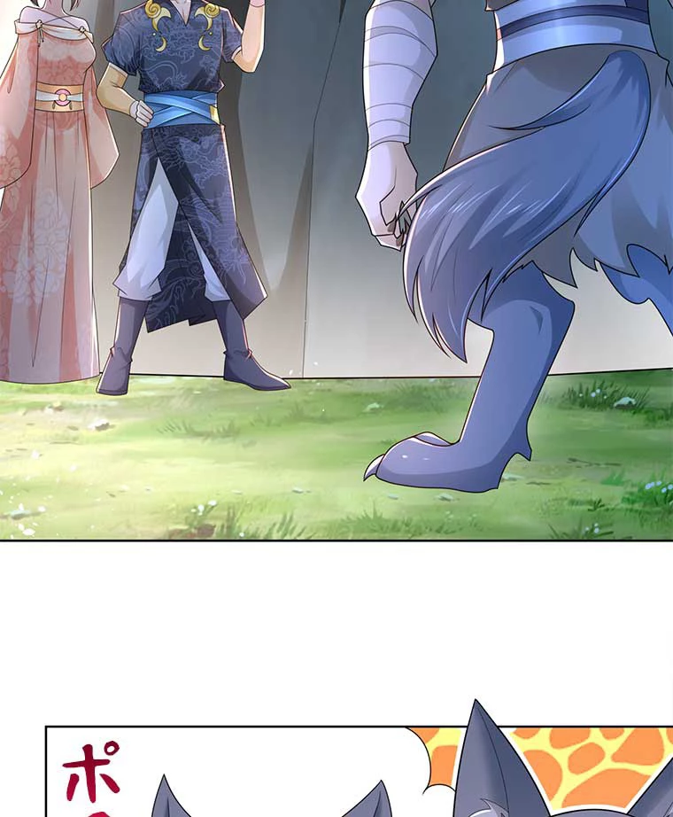 雷神の復讐~再び最強至尊へ 89話 - 18