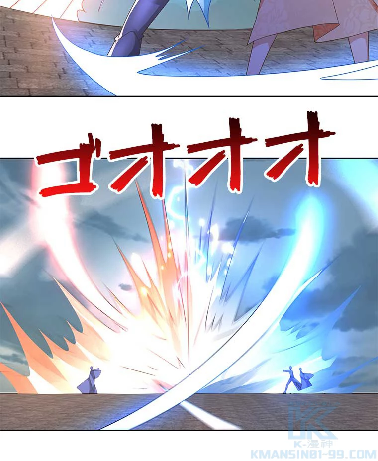 雷神の復讐~再び最強至尊へ 87話 - 16