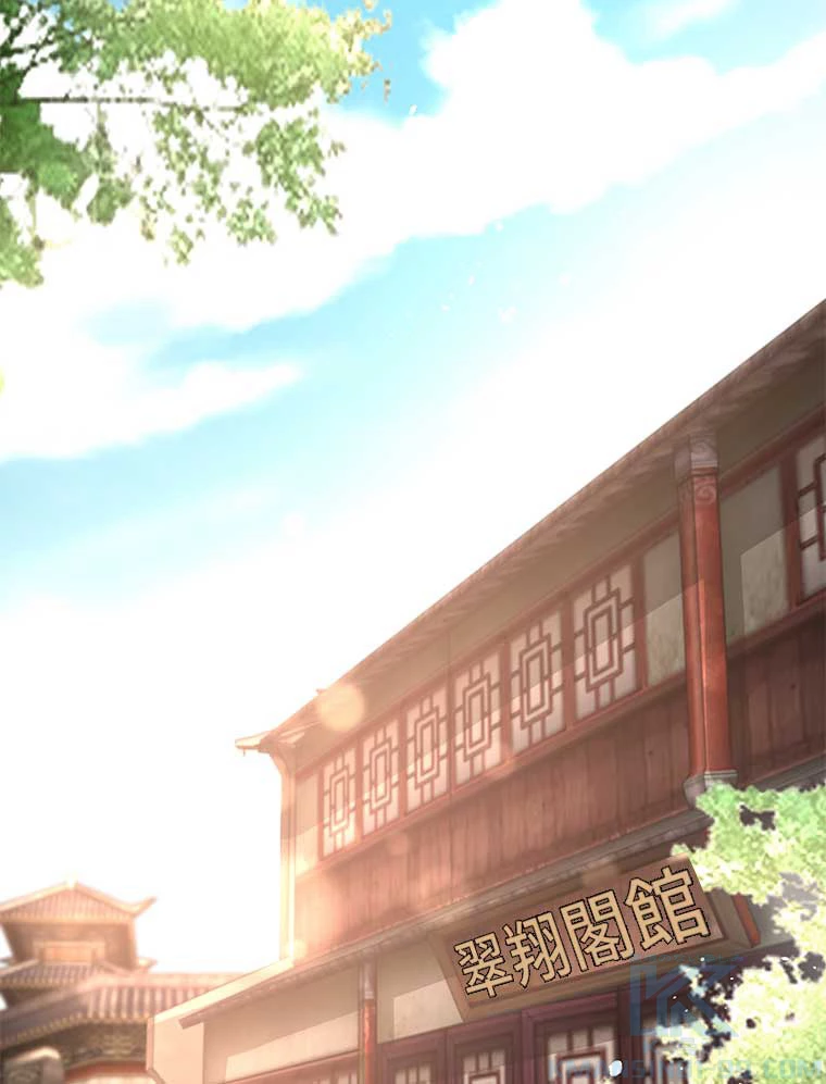 雷神の復讐~再び最強至尊へ 85話 - 13