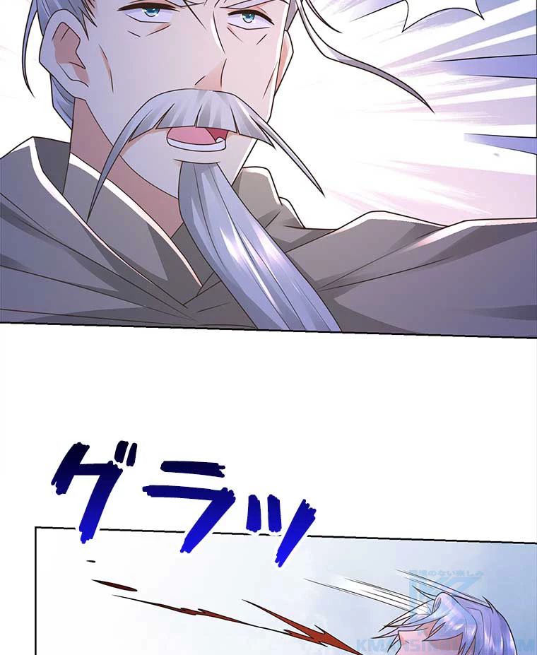 雷神の復讐~再び最強至尊へ 87話 - 19