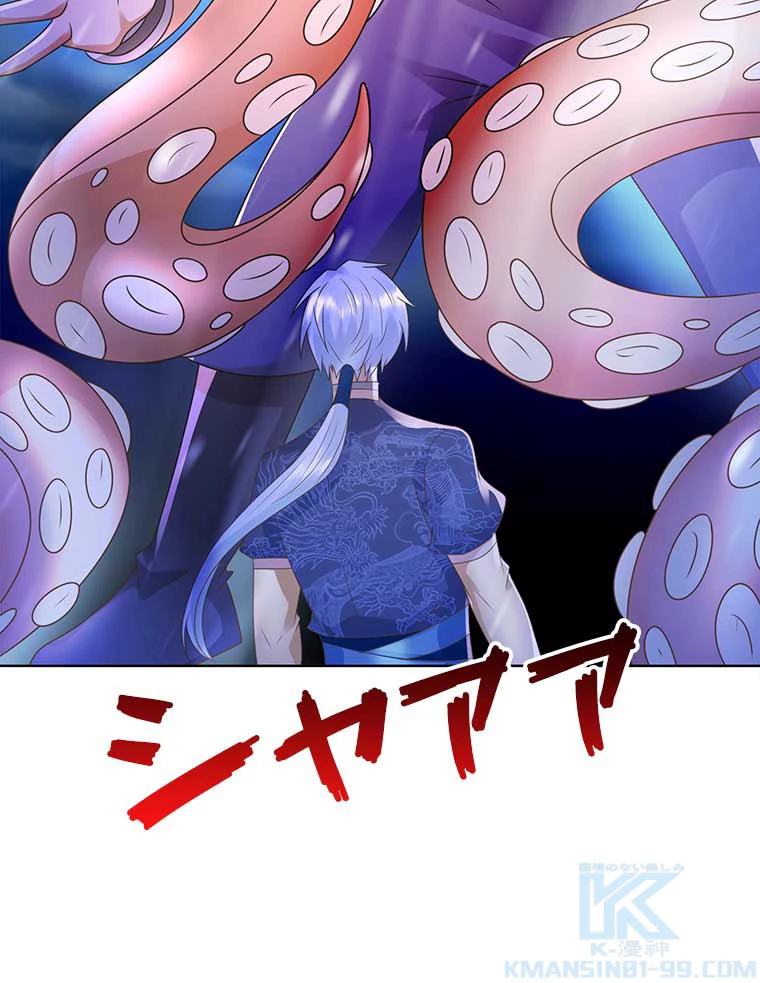 雷神の復讐~再び最強至尊へ 90話 - 25