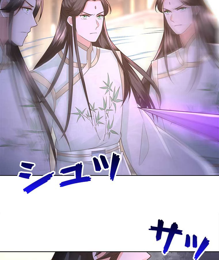 雷神の復讐~再び最強至尊へ 84話 - 5