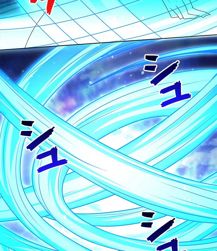 雷神の復讐~再び最強至尊へ 89話 - 24