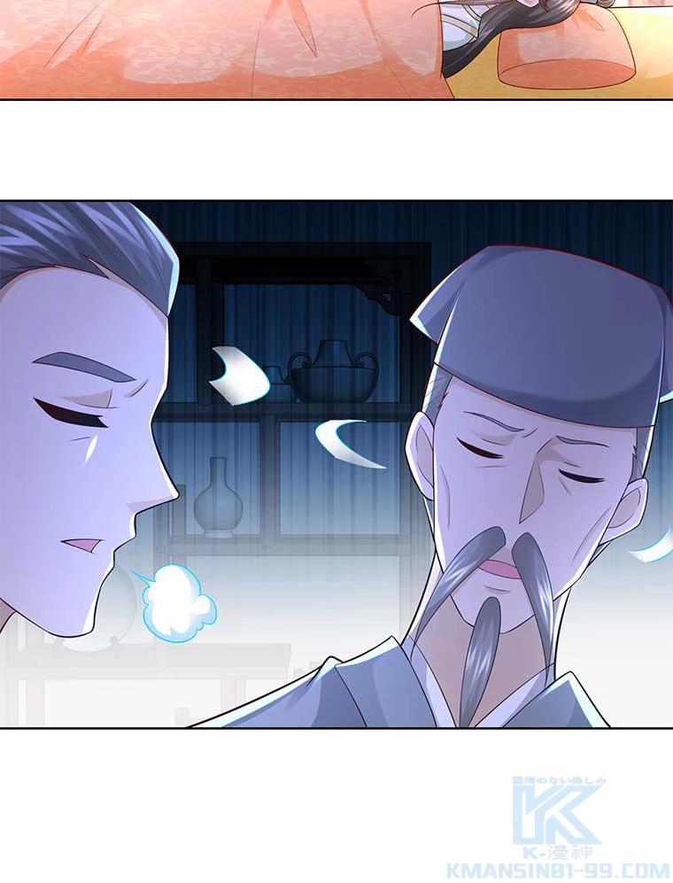 雷神の復讐~再び最強至尊へ 85話 - 16