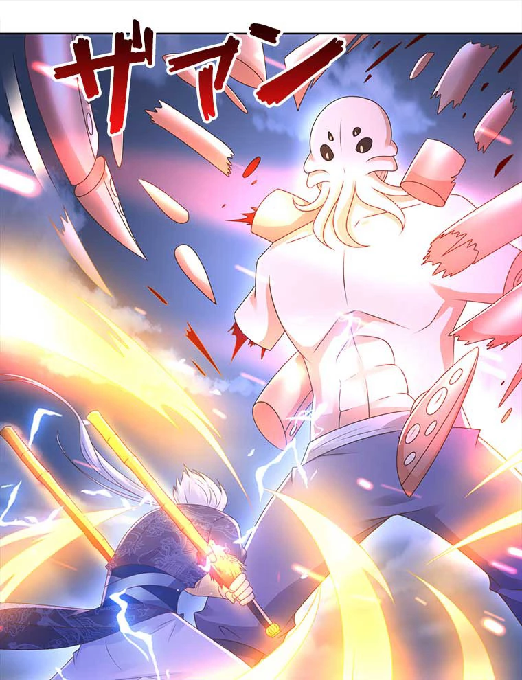 雷神の復讐~再び最強至尊へ 90話 - 27