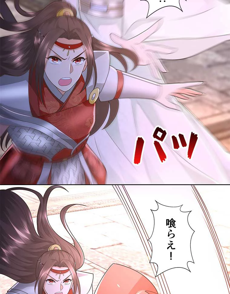 雷神の復讐~再び最強至尊へ 83話 - 6