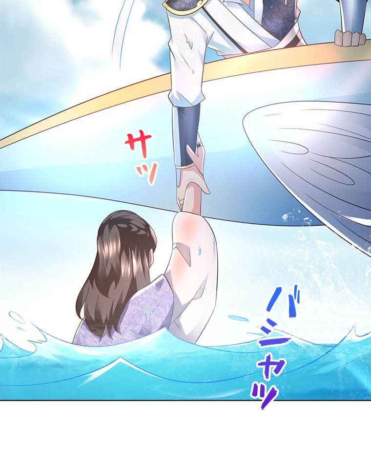 雷神の復讐~再び最強至尊へ 81話 - 3