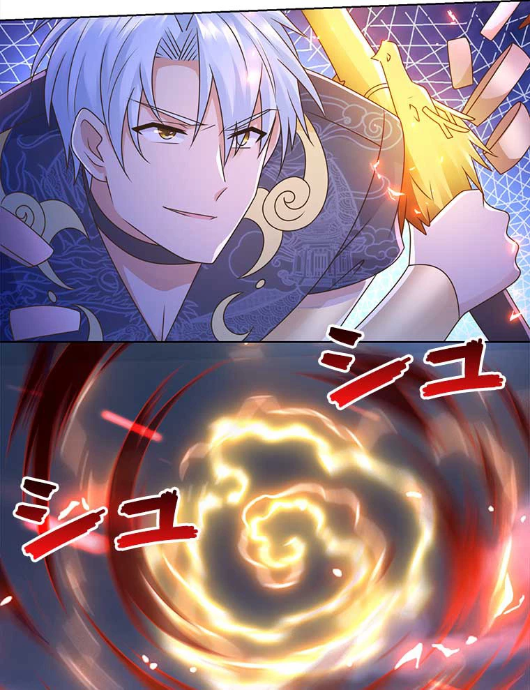 雷神の復讐~再び最強至尊へ 90話 - 29