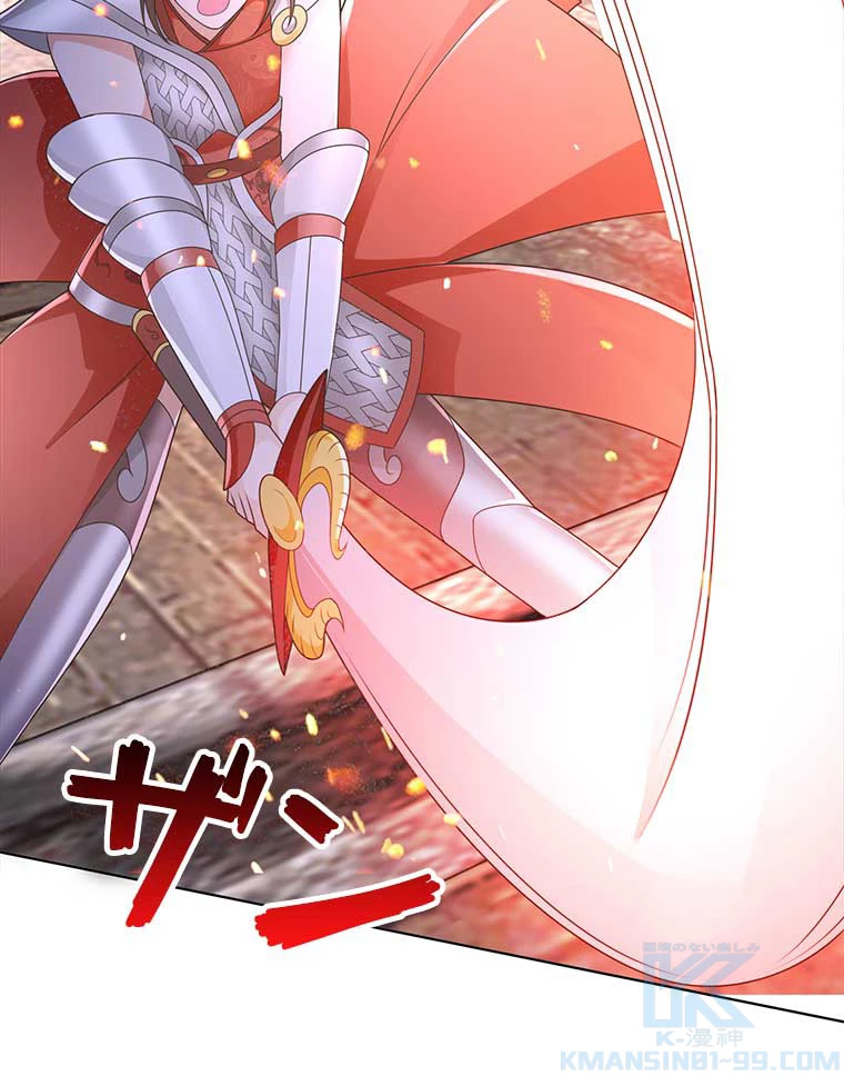 雷神の復讐~再び最強至尊へ 83話 - 7