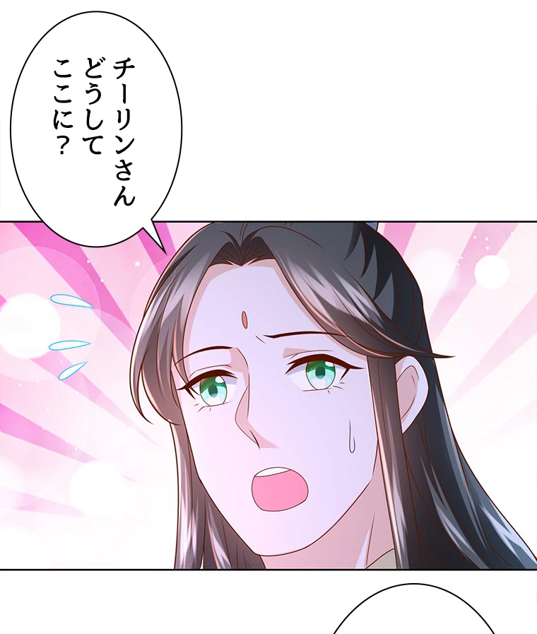 雷神の復讐~再び最強至尊へ 82話 - 6