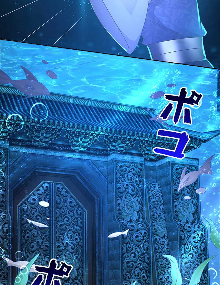 雷神の復讐~再び最強至尊へ 80話 - 3