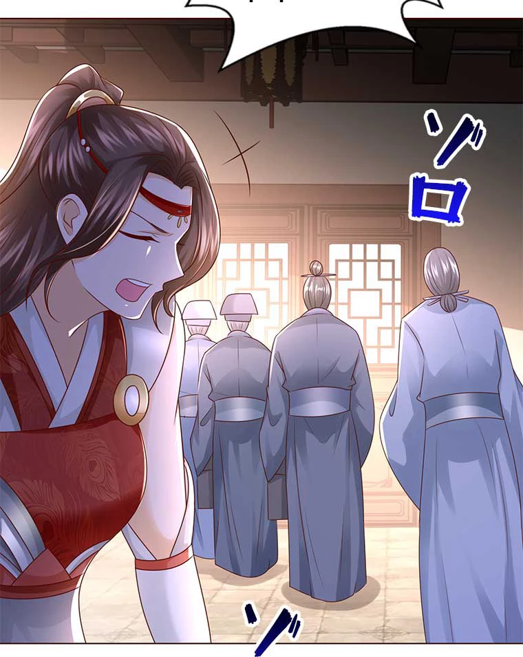 雷神の復讐~再び最強至尊へ 85話 - 21