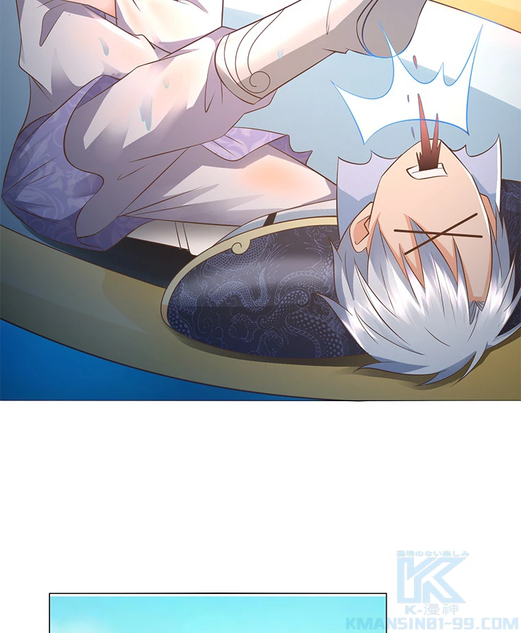 雷神の復讐~再び最強至尊へ 81話 - 7