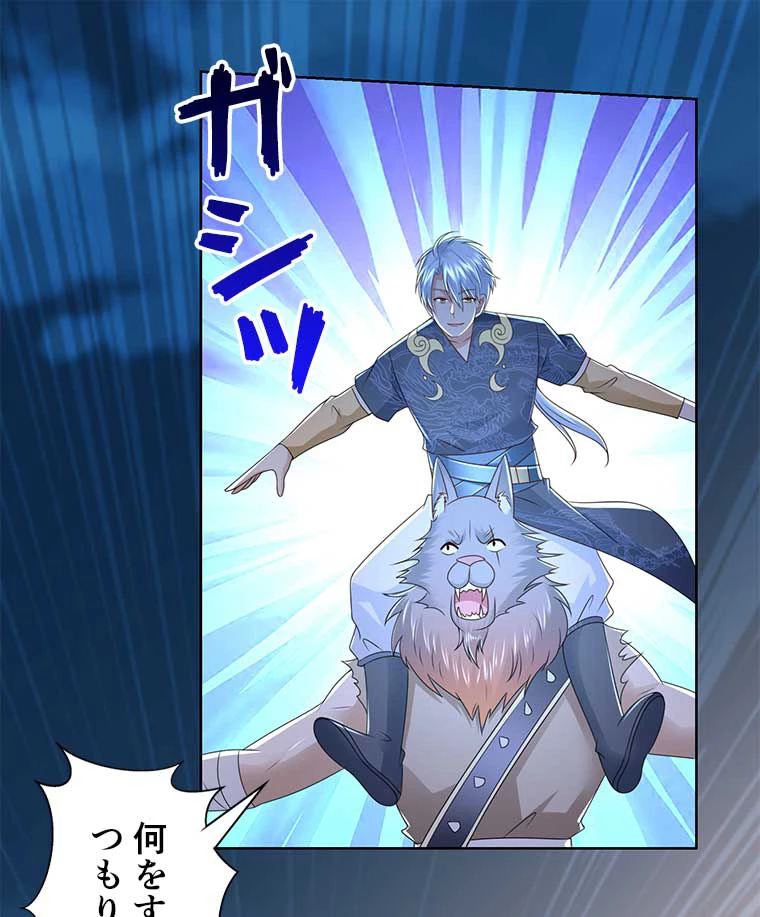 雷神の復讐~再び最強至尊へ 89話 - 30