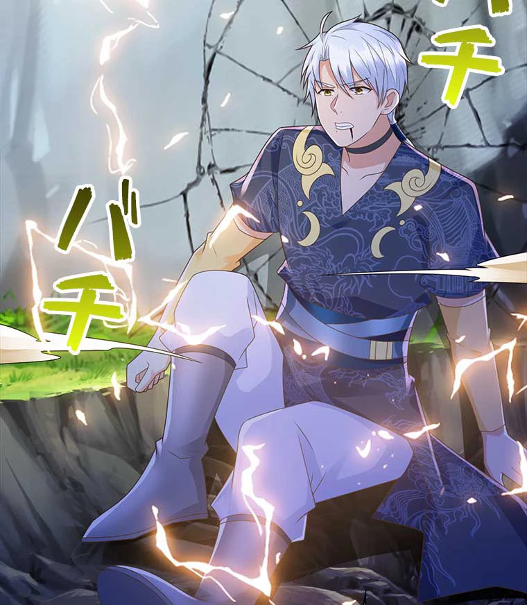 雷神の復讐~再び最強至尊へ 87話 - 27