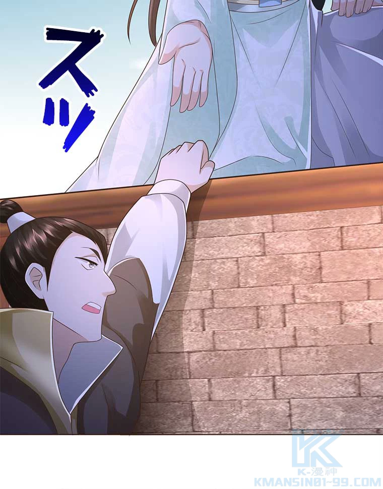 雷神の復讐~再び最強至尊へ 84話 - 13