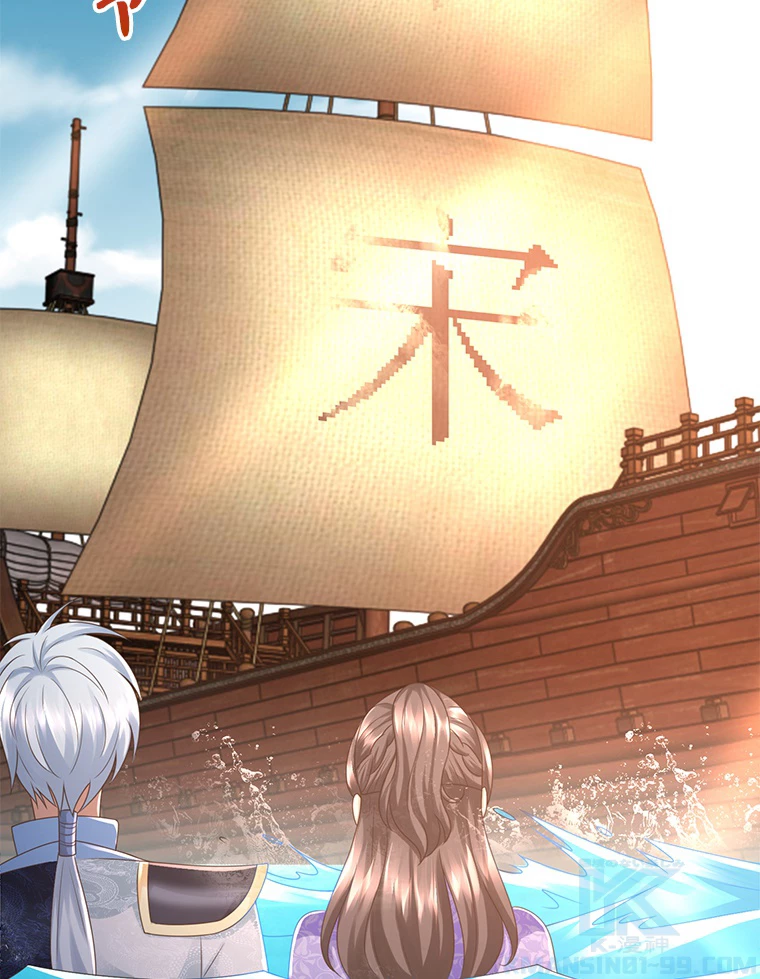 雷神の復讐~再び最強至尊へ 81話 - 10