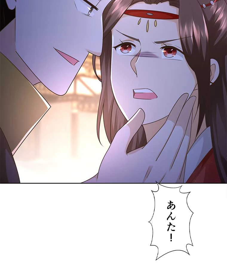 雷神の復讐~再び最強至尊へ 83話 - 15