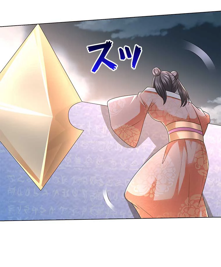 雷神の復讐~再び最強至尊へ 89話 - 35