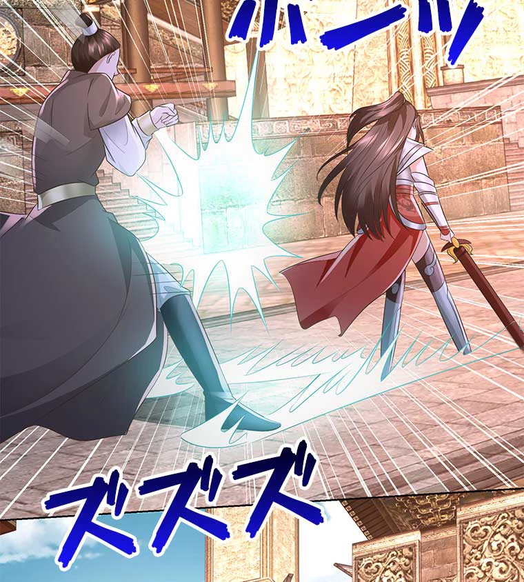 雷神の復讐~再び最強至尊へ 83話 - 17