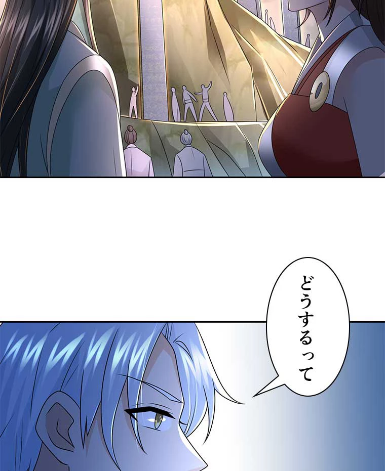 雷神の復讐~再び最強至尊へ 88話 - 39