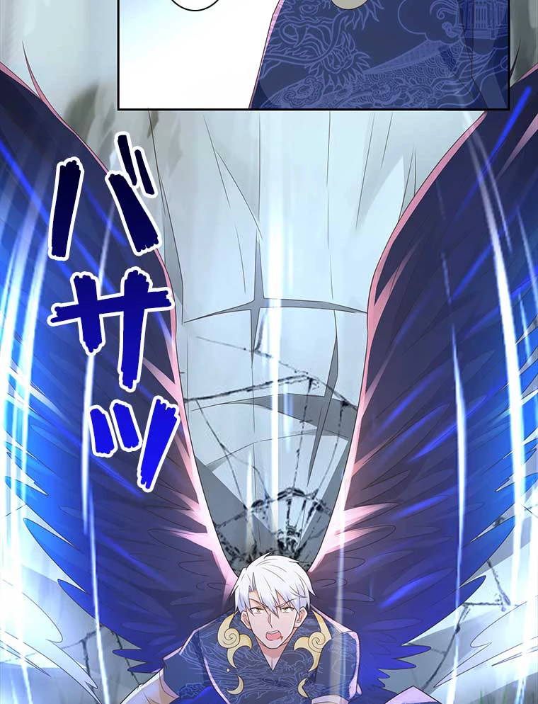 雷神の復讐~再び最強至尊へ 87話 - 35