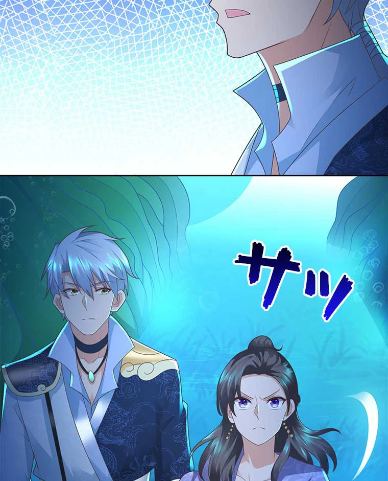 雷神の復讐~再び最強至尊へ 80話 - 14