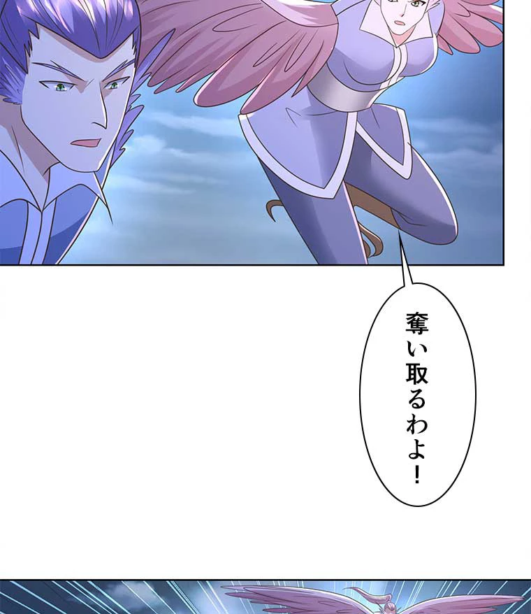 雷神の復讐~再び最強至尊へ 89話 - 39