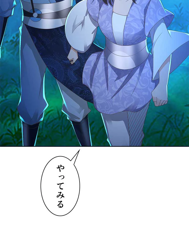 雷神の復讐~再び最強至尊へ 80話 - 15