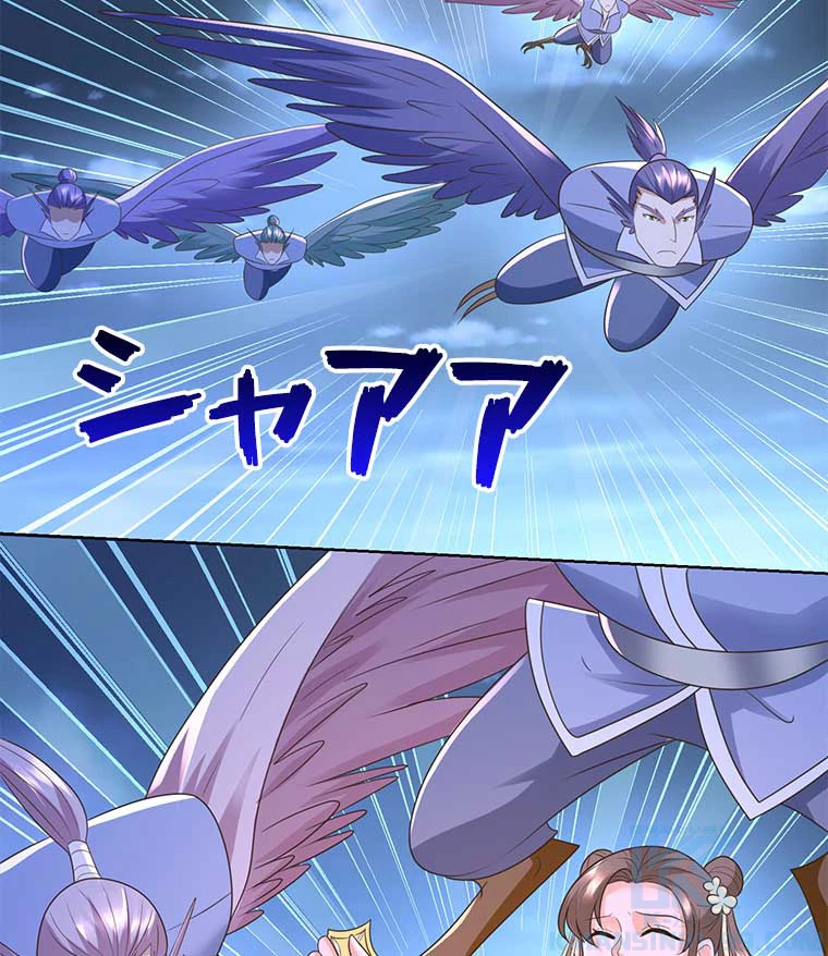 雷神の復讐~再び最強至尊へ 89話 - 40