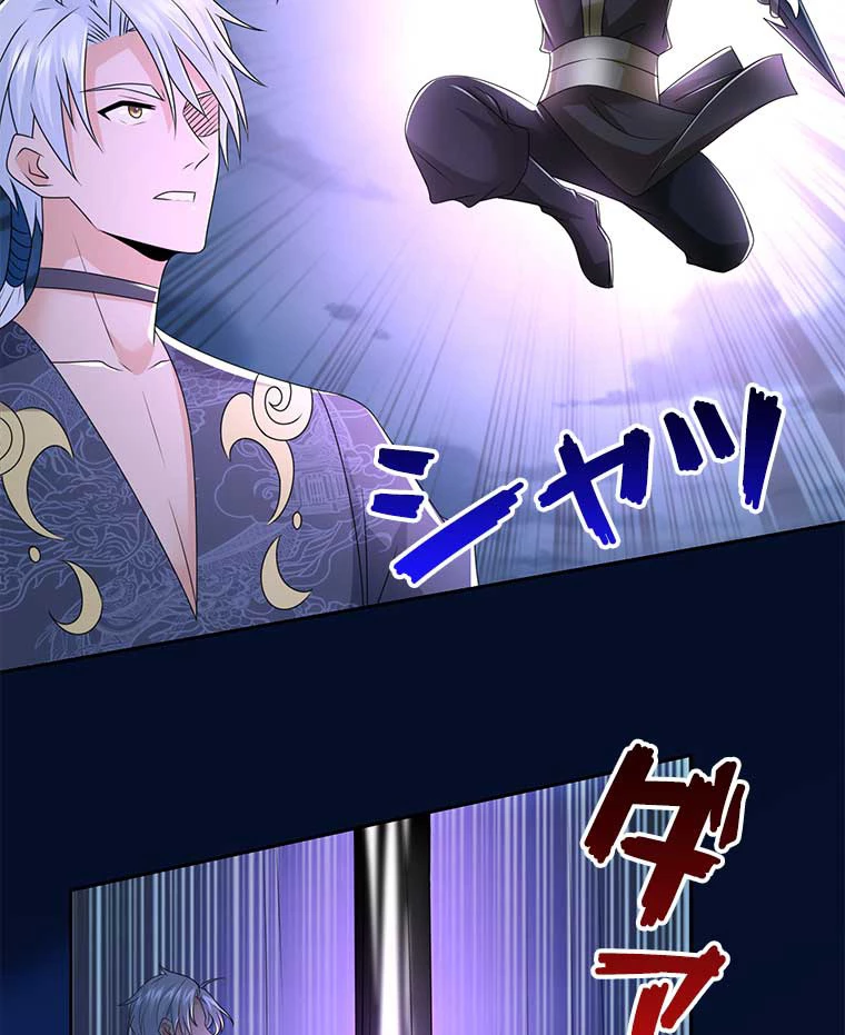 雷神の復讐~再び最強至尊へ 88話 - 42