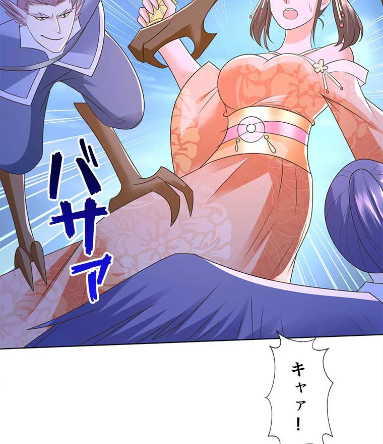 雷神の復讐~再び最強至尊へ 89話 - 41