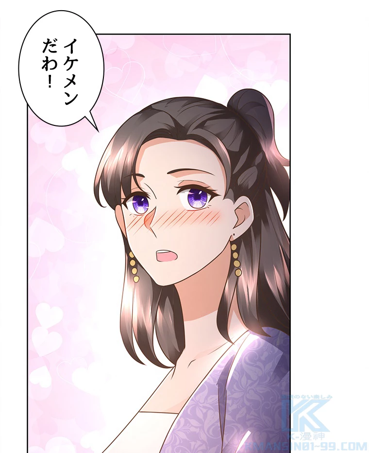 雷神の復讐~再び最強至尊へ 81話 - 19