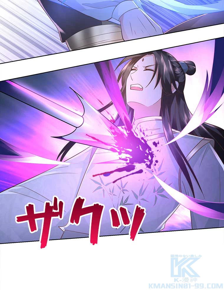 雷神の復讐~再び最強至尊へ 84話 - 25