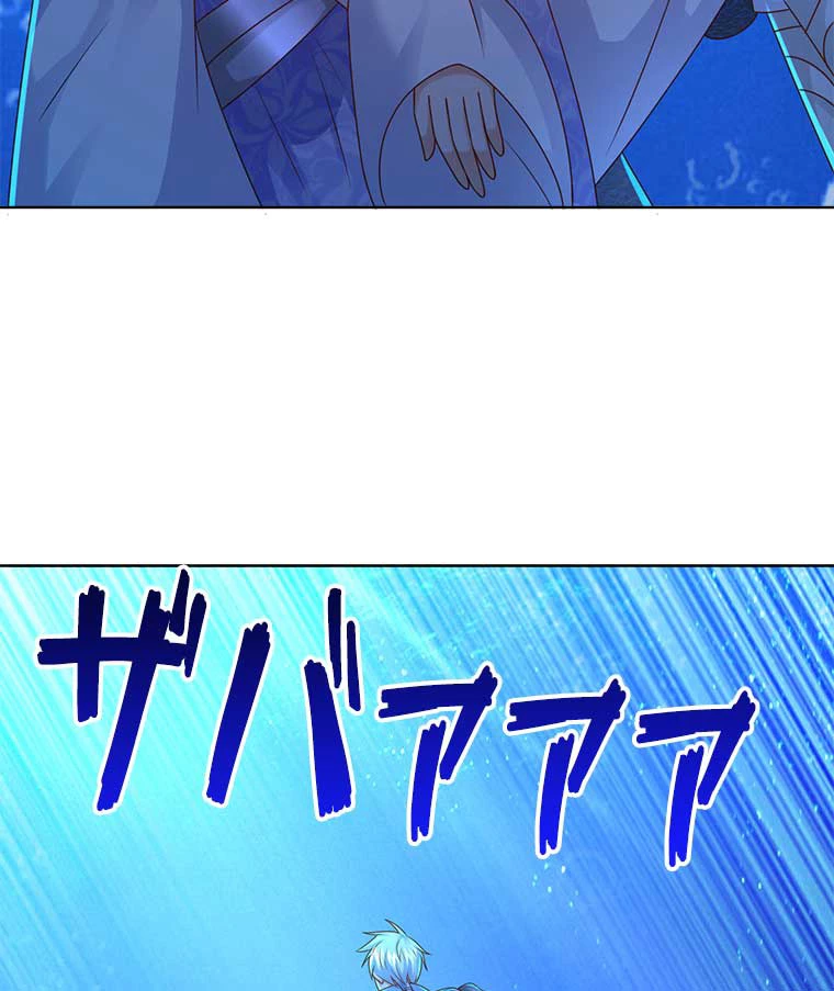 雷神の復讐~再び最強至尊へ 79話 - 11